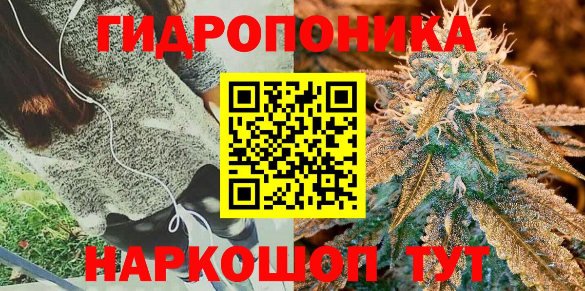 Скопин  Бошки марихуана OG Kush  МАРИХУАНА AK-47  Вход с VPN  Канабис Bruce Banner 
