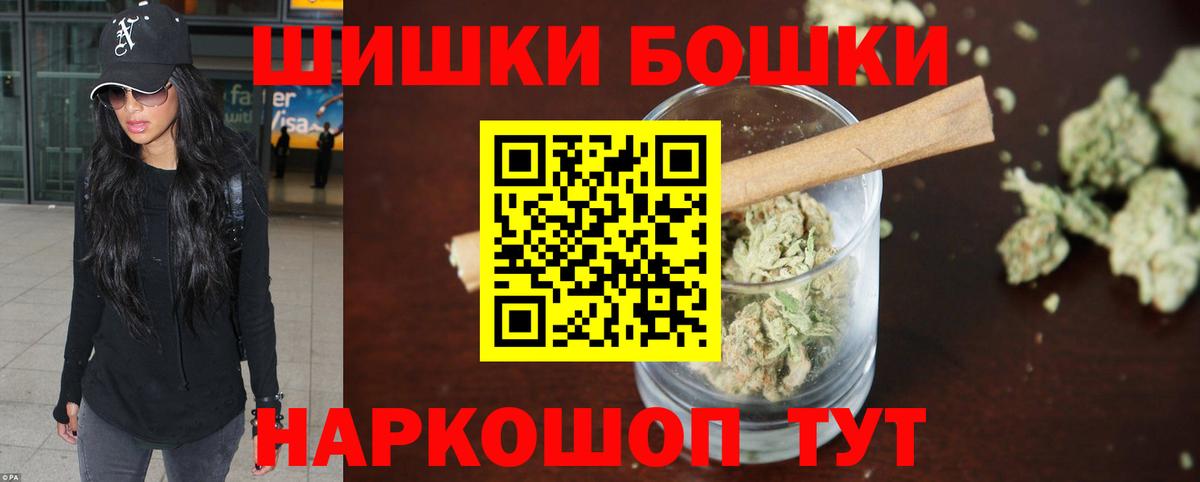 Конопля Ganja  Бошки марихуана VHQ  Бошки Шишки White Widow  Бошки Шишки MAZAR  Скопин 